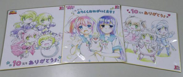 ツインラブリ隊