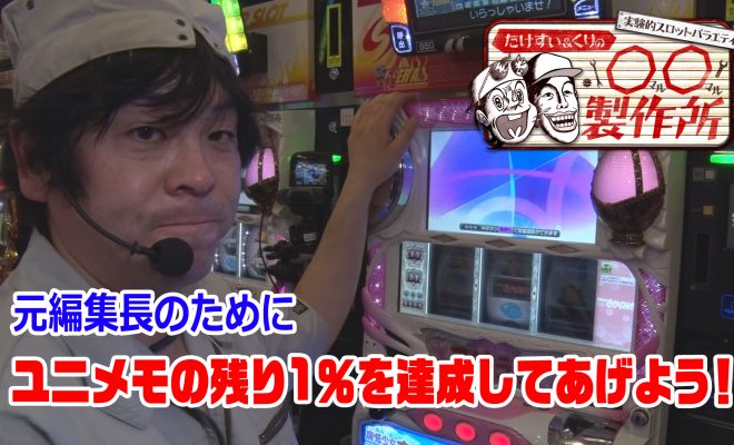 ◯◯製作所