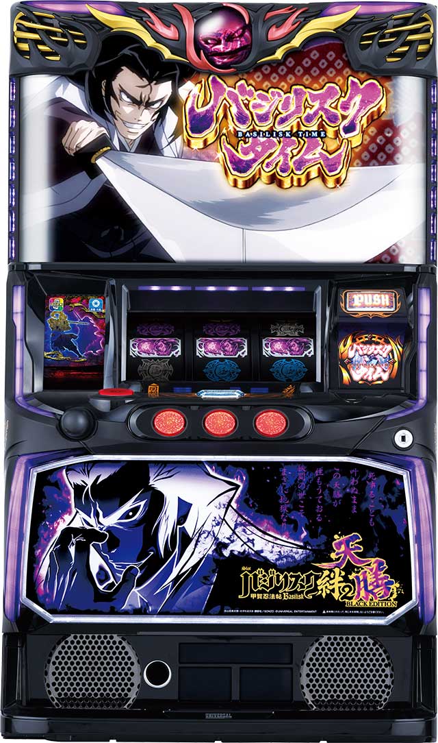 AT開始画面[スマスロバジリスク～甲賀忍法帖～絆2 天膳 BLACK EDITION 