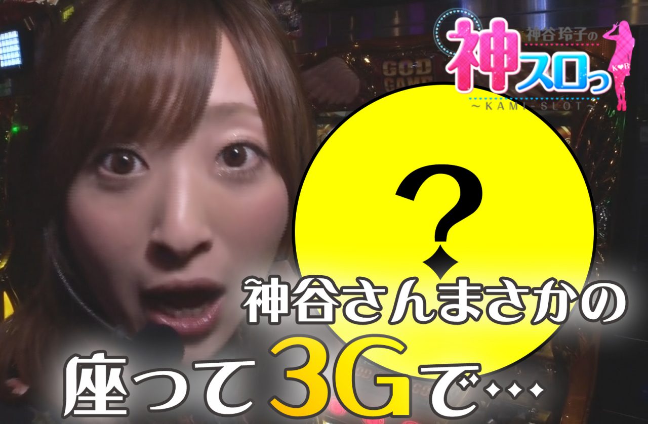 無料動画 無料動画 パチンコ パチスロ動画の必勝本web Tv ページ 55 無料動画 無料動画 パチンコ パチスロ動画の必勝本web Tv ページ 55