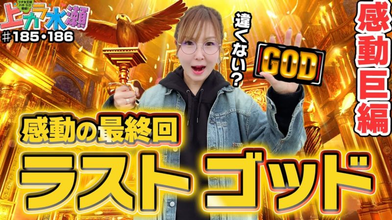 動画一覧 パチンコ パチスロ動画の必勝本web Tv