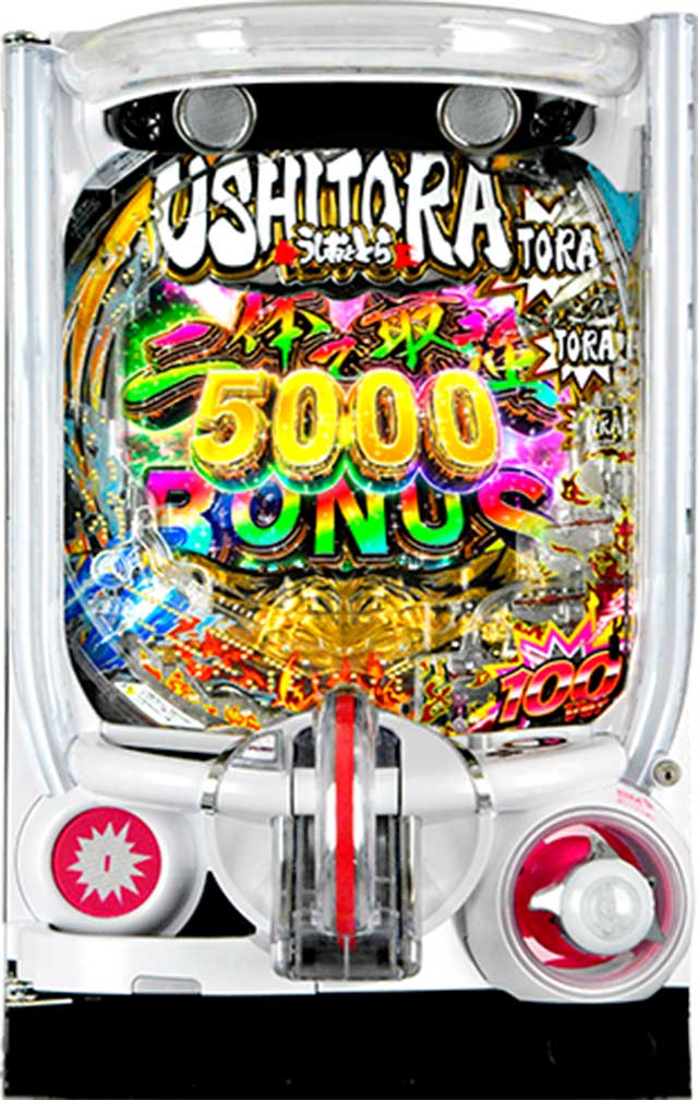 Pうしおととら～神のせSPEC～100ver
