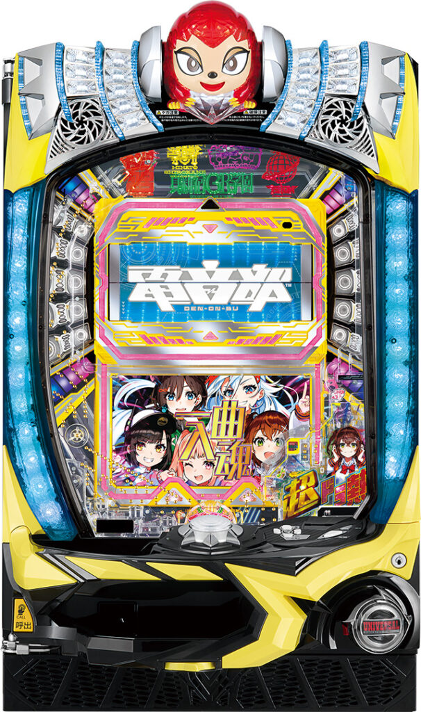 Pドラムde 電音部 超ドラ熱4500ver