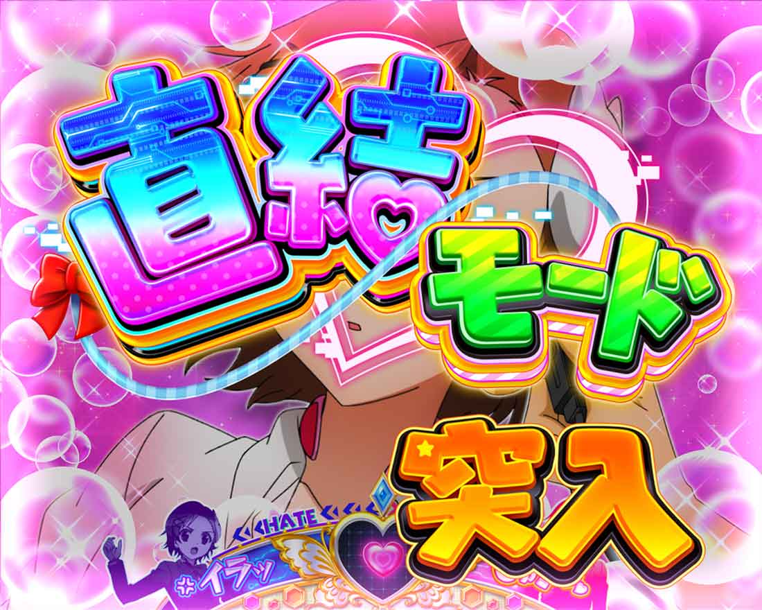 電撃G’s Festival! Vol.28 豪華3大付録 アクセル・ワールド LT後半「Brain Burst 2039」「直結モード」解説[eアクセル・ワールド
