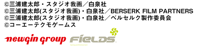 著作権表記