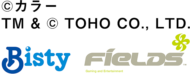 著作権表記