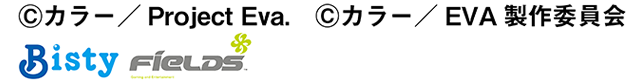 著作権表記