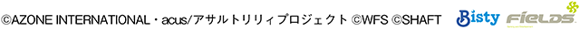 著作権表記