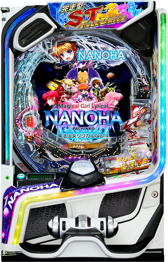 e魔法少女リリカルなのは | パチ&スロ必勝本オフィシャル