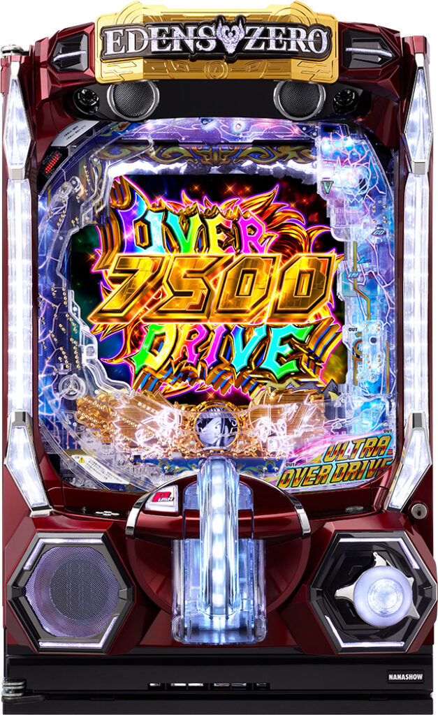 e EDENS ZERO ～究極LT～