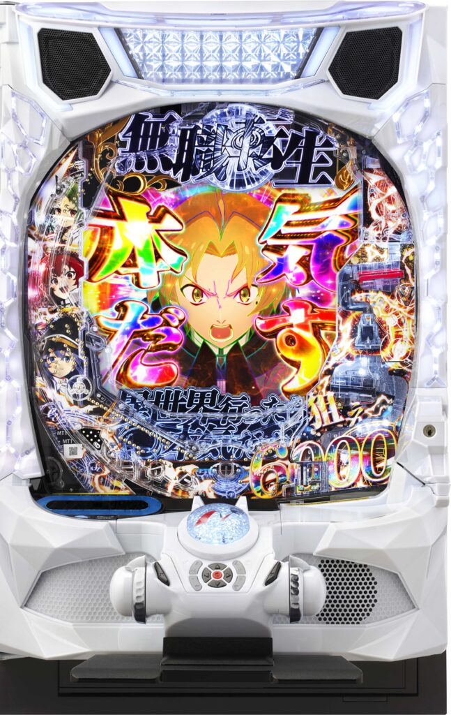 e 無職転生 ～異世界行ったら本気だす～