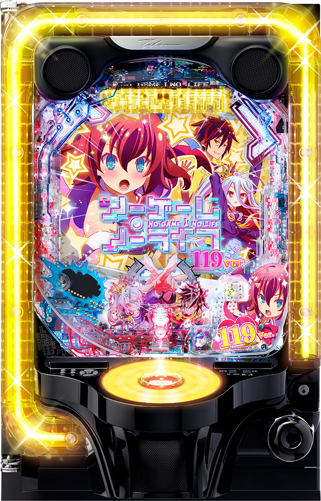 eノーゲーム・ノーライフ 119Ver