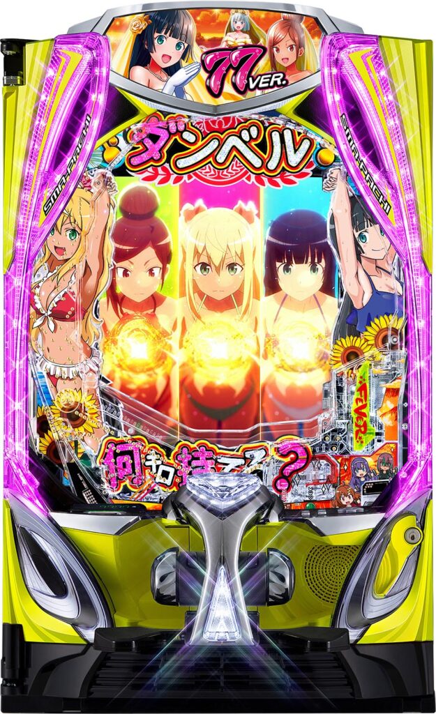 eフィーバーダンベル何キロ持てる？2 77ver