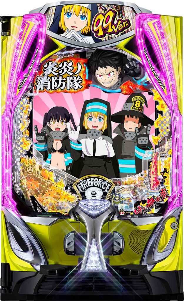 eフィーバー炎炎ノ消防隊2 99ver
