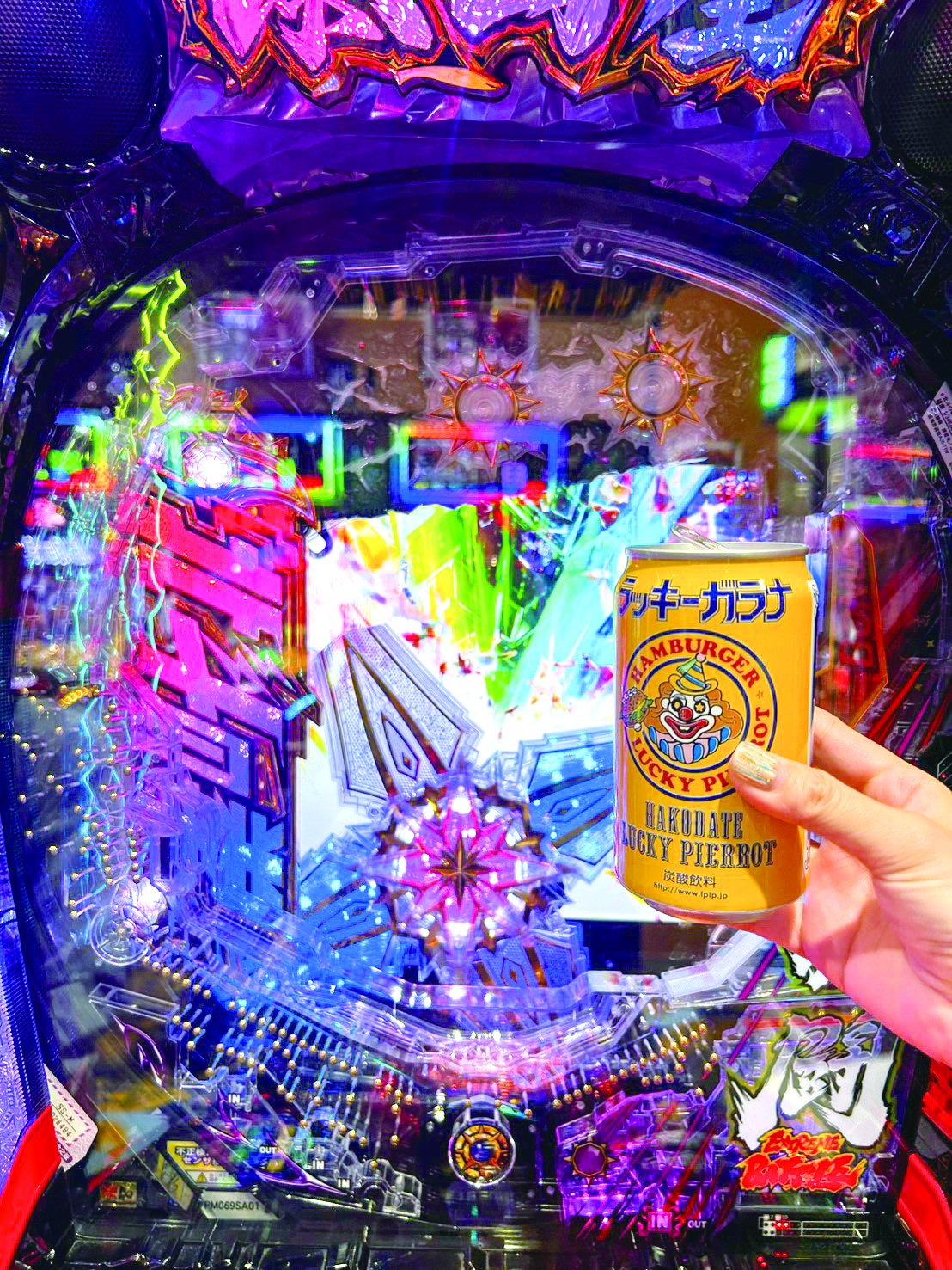 ガラナ