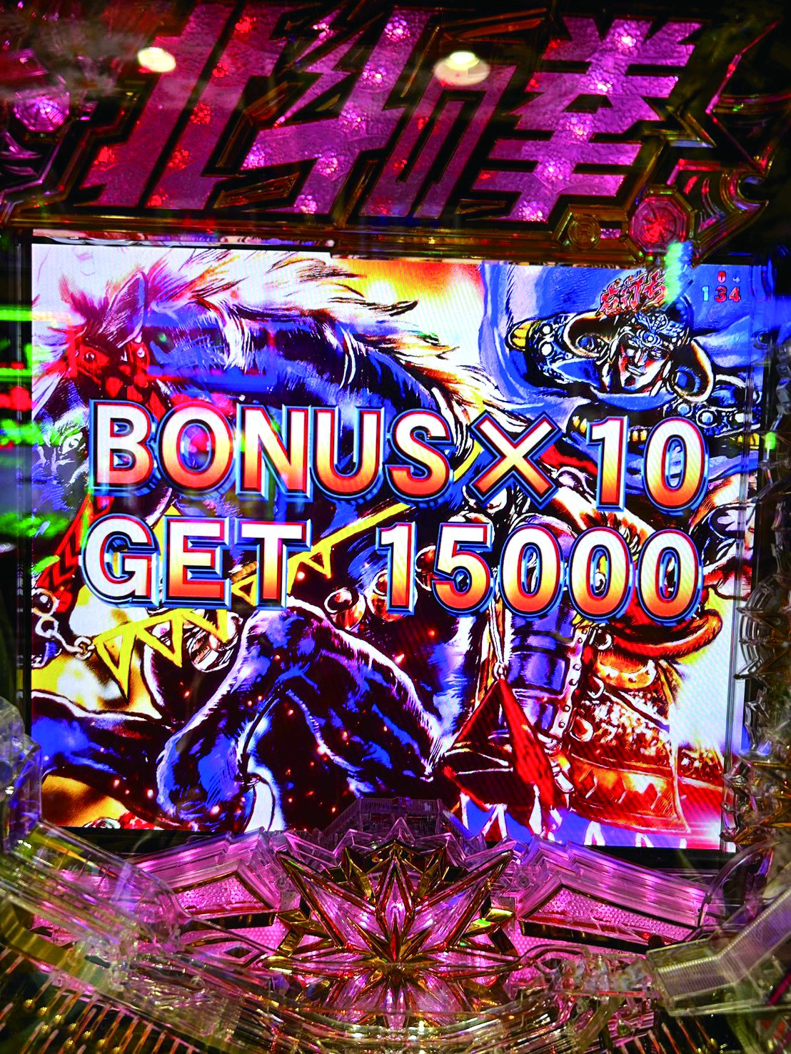 BONUS×10 GET 15000