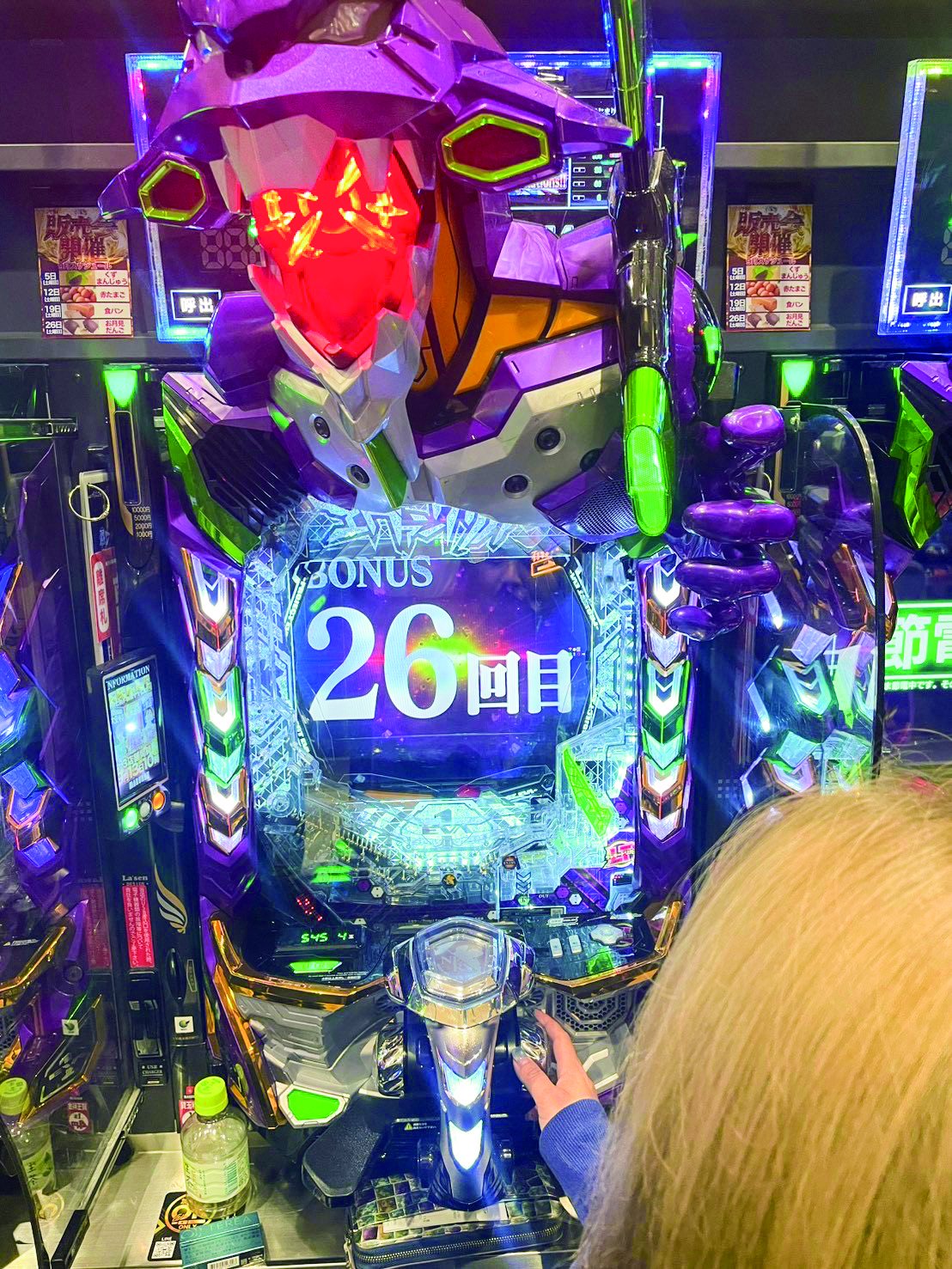 26回目