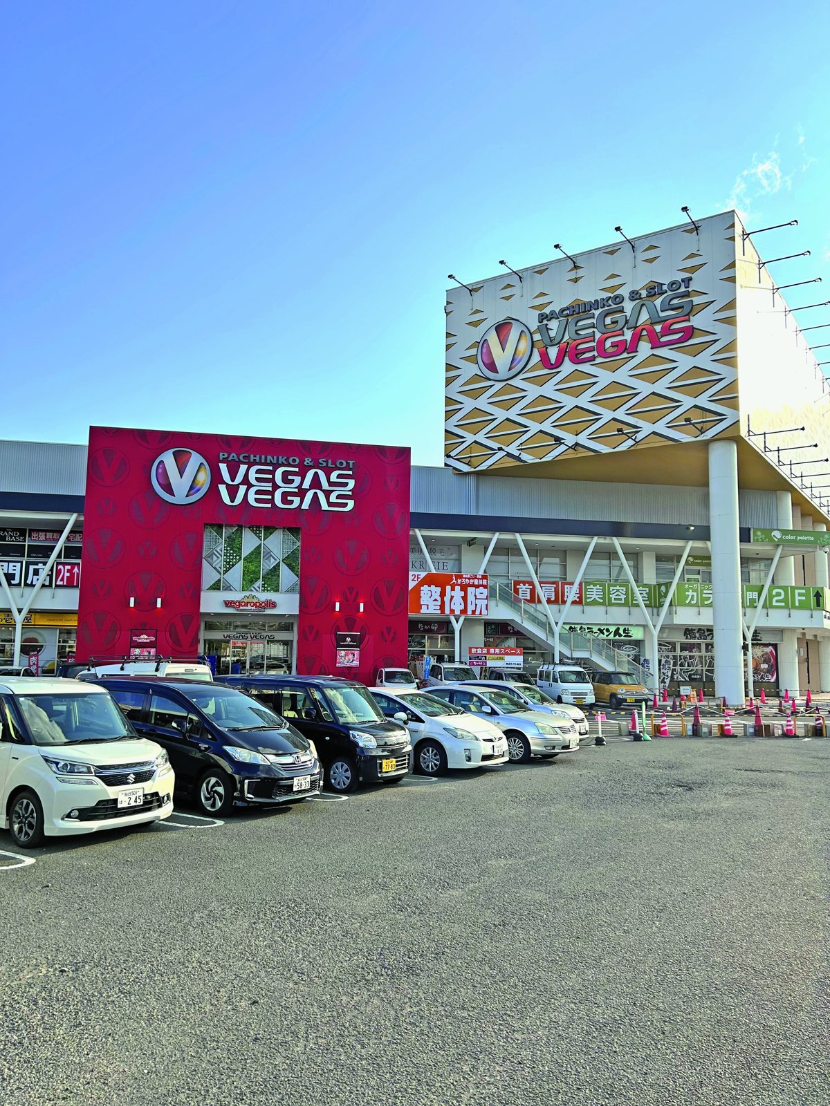 ベガスベガス仙台南店