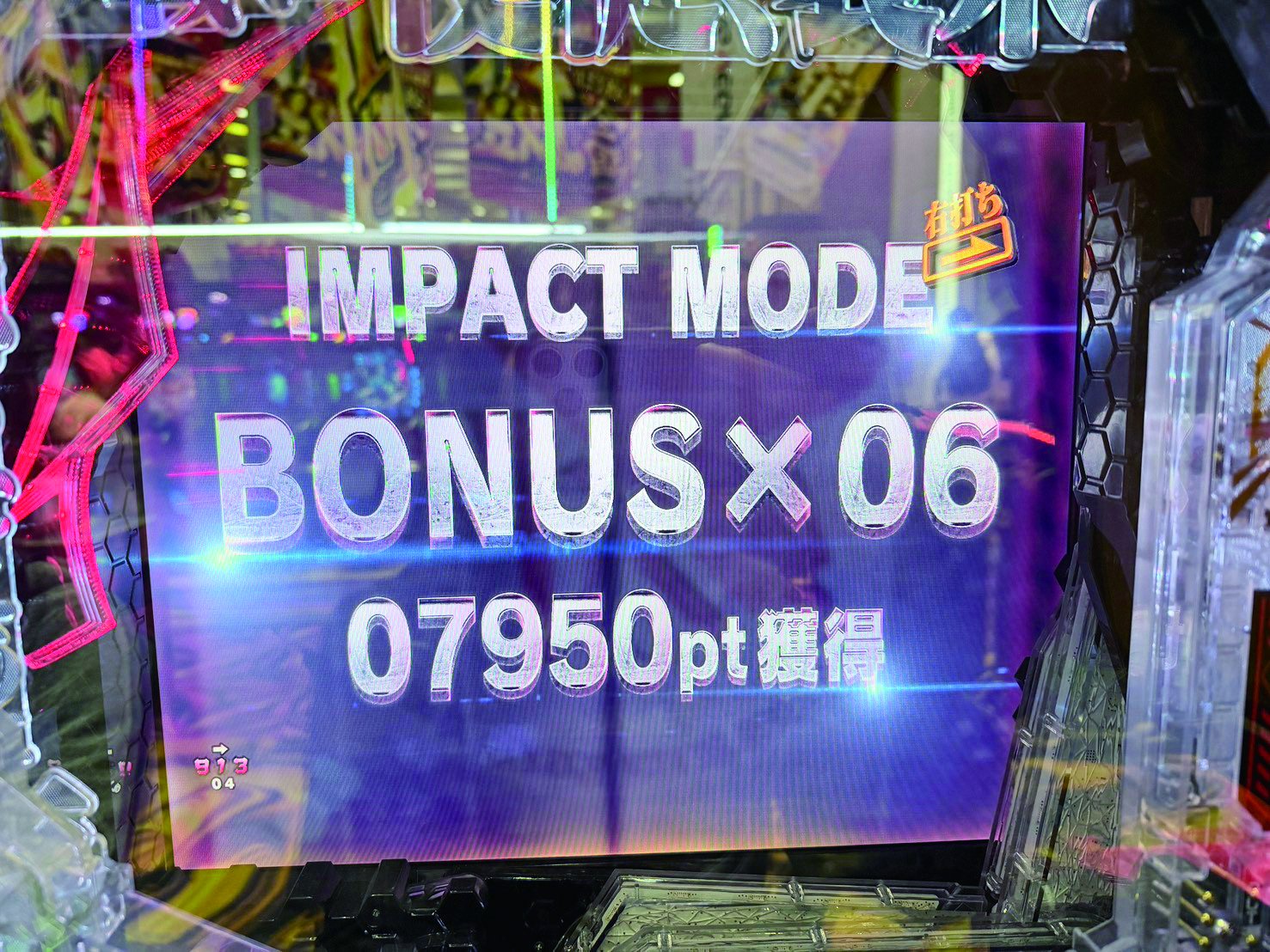 BONUS×06 07950pt獲得