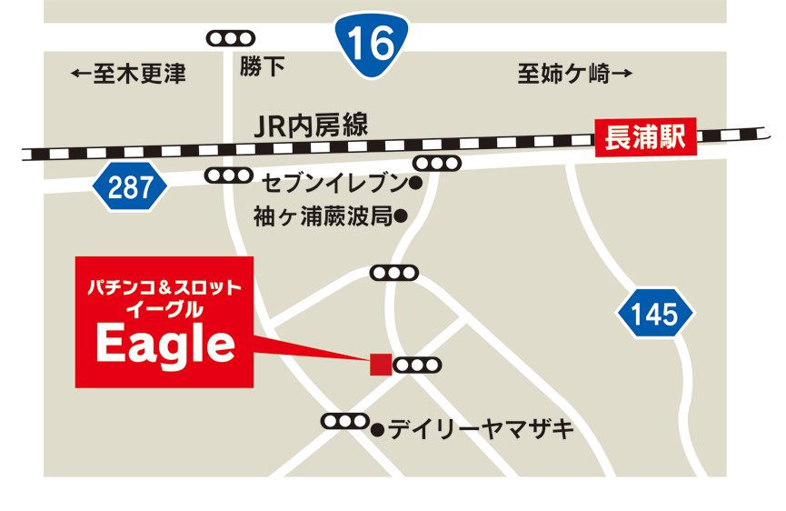 イーグル袖ヶ浦店 アクセスマップ