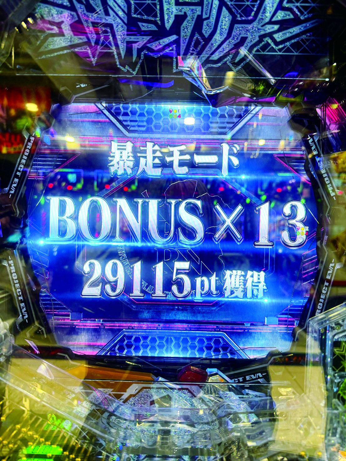 暴走モード BONUS×13 29115pt獲得