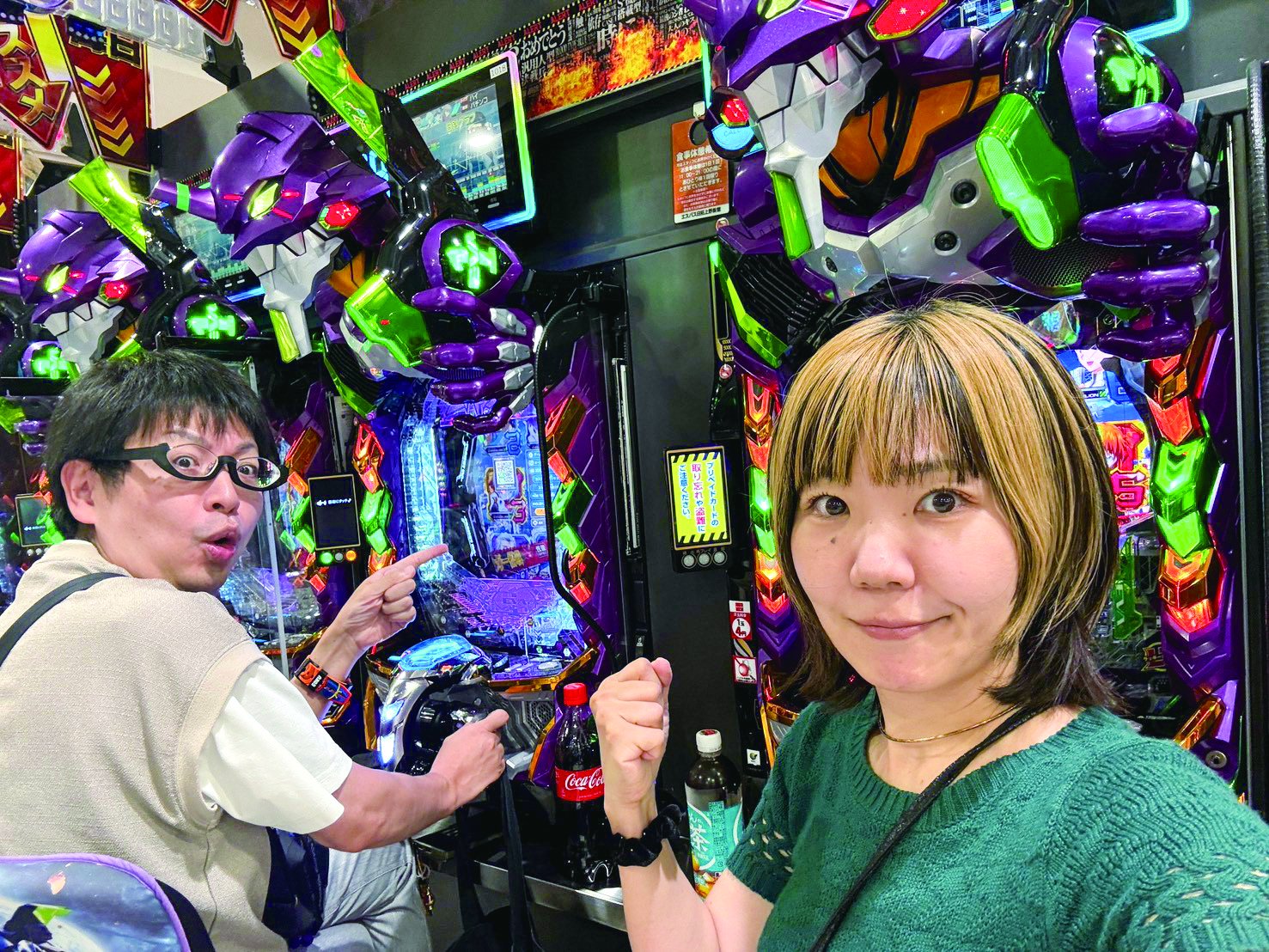サト神とさやか