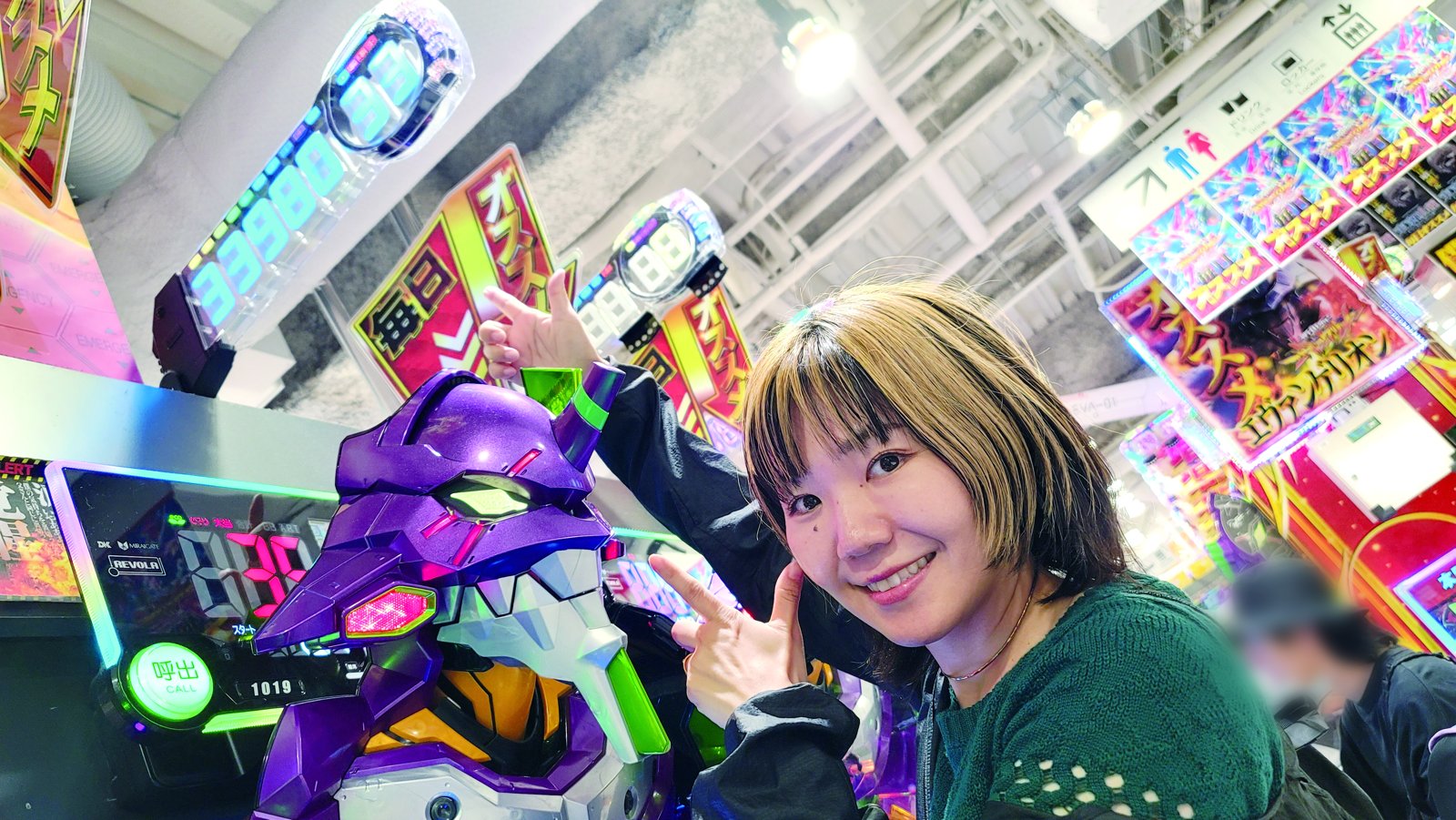 さやか