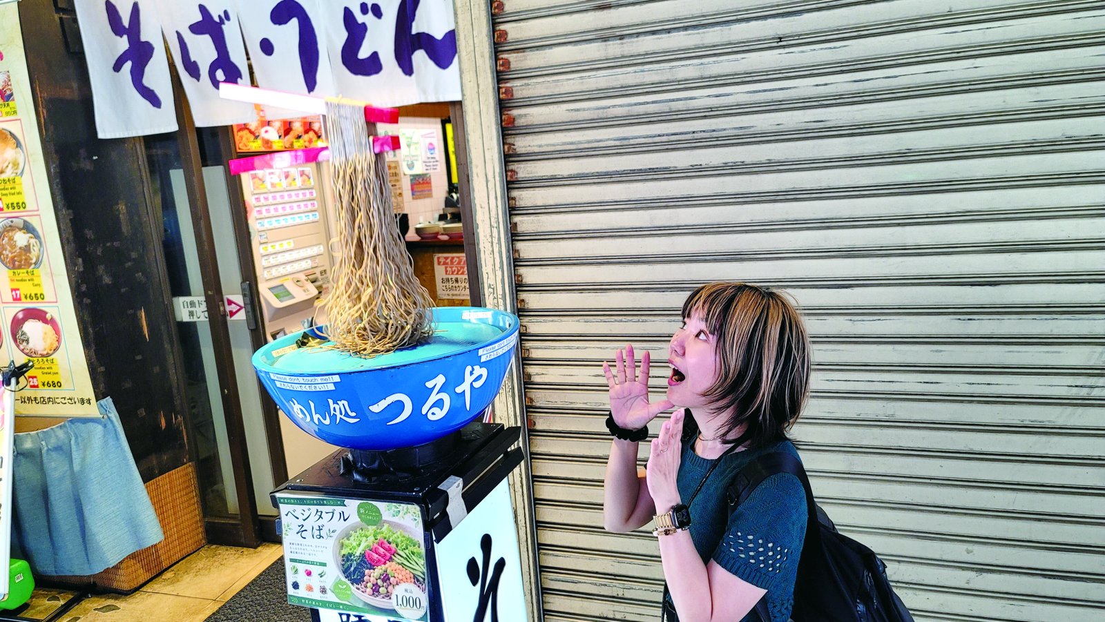旅行気分で実戦!