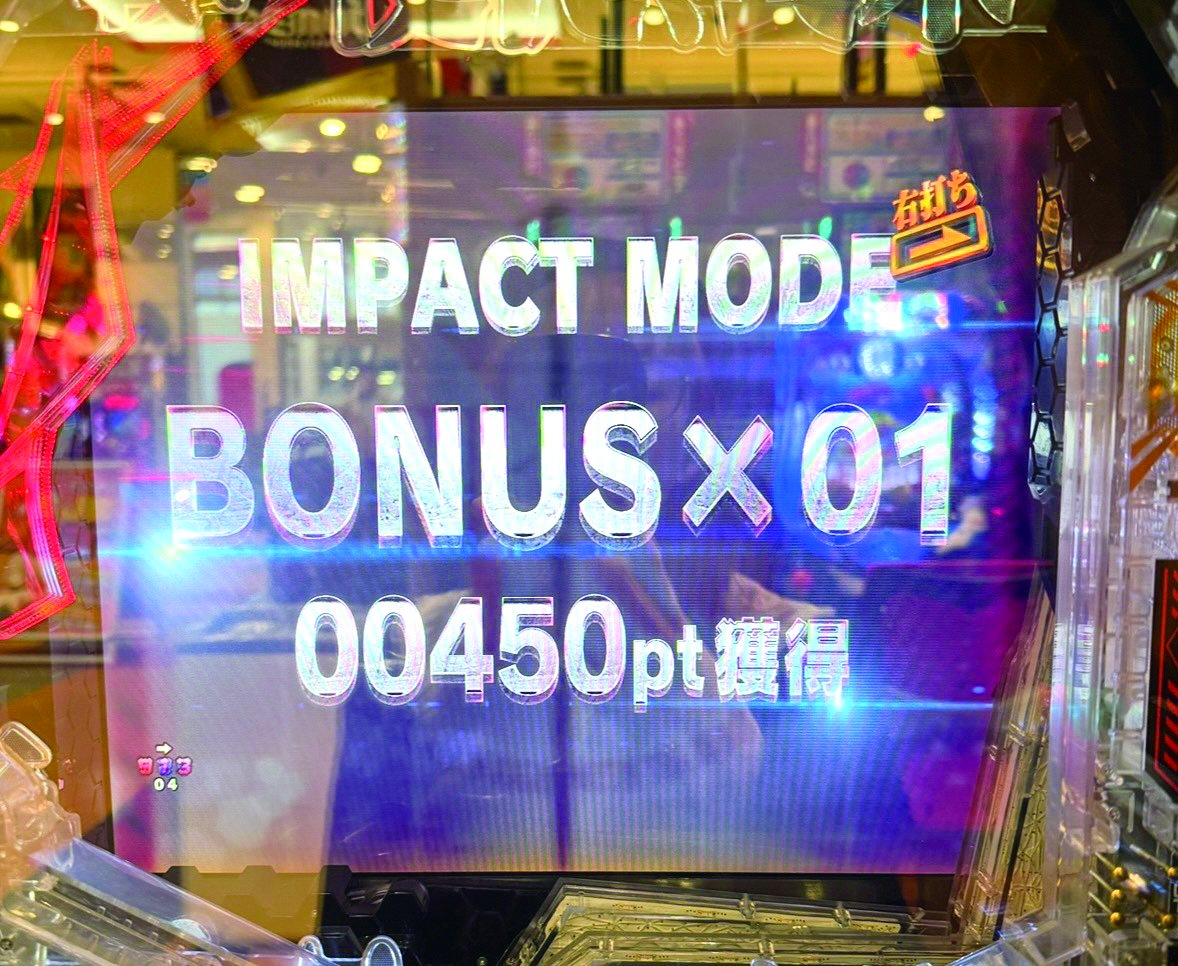 BONUS×01 00450pt獲得