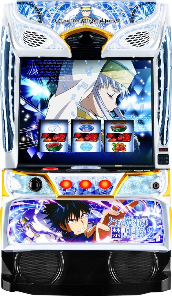 スマスロ とある魔術の禁書目録2