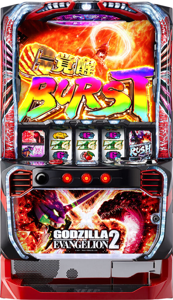 Ｌパチスロ ゴジラ対エヴァンゲリオン ２